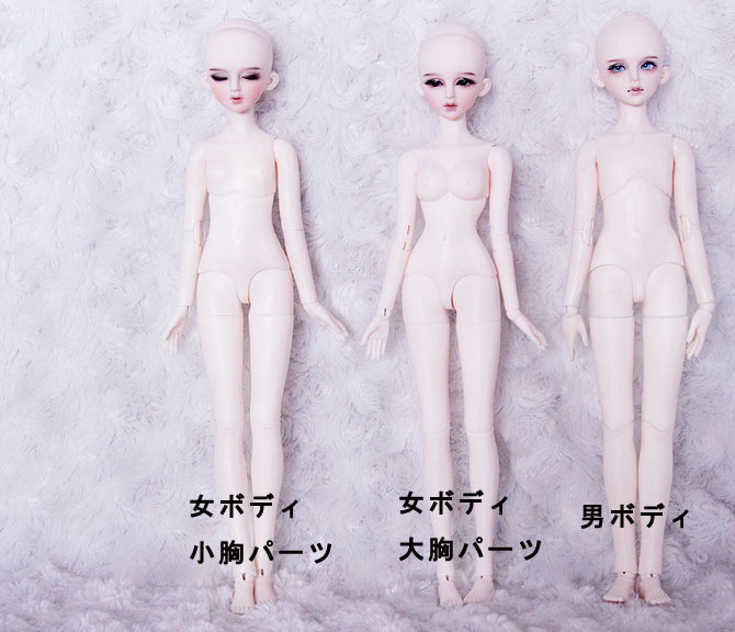 ドールボディ Miniボディ 27cm 男/女ボディ_XAGA DOLL_ボデイ_ドール