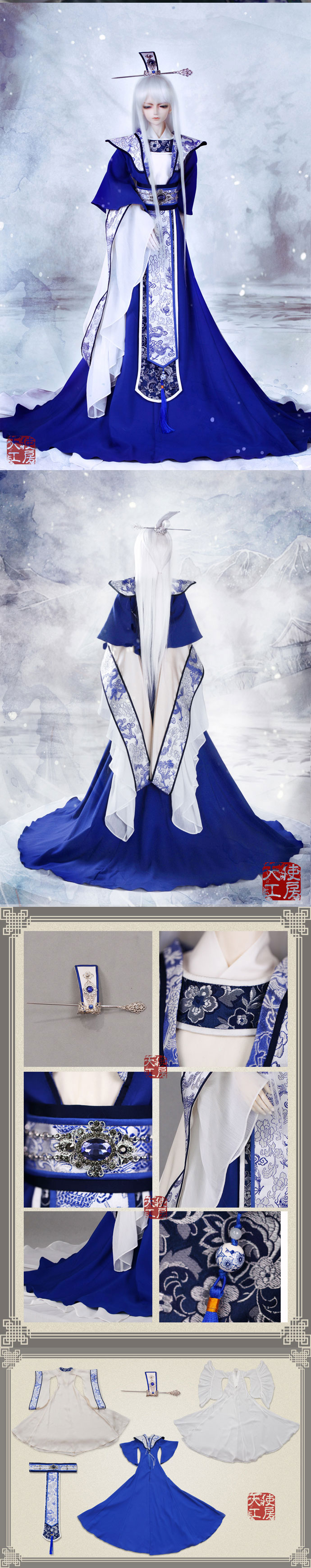 ドール服　70cmサイズ人形用衣装　　70+古風衣装　青色　CL140326